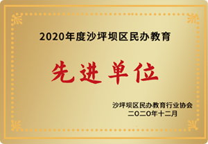 榮耀3