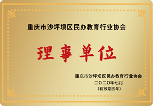 榮耀4