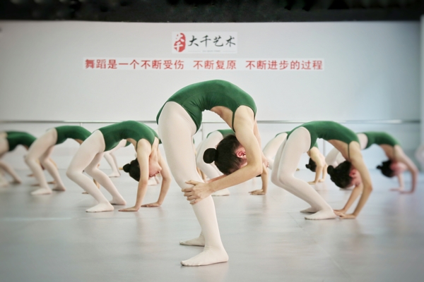 大千藝術(shù)教育