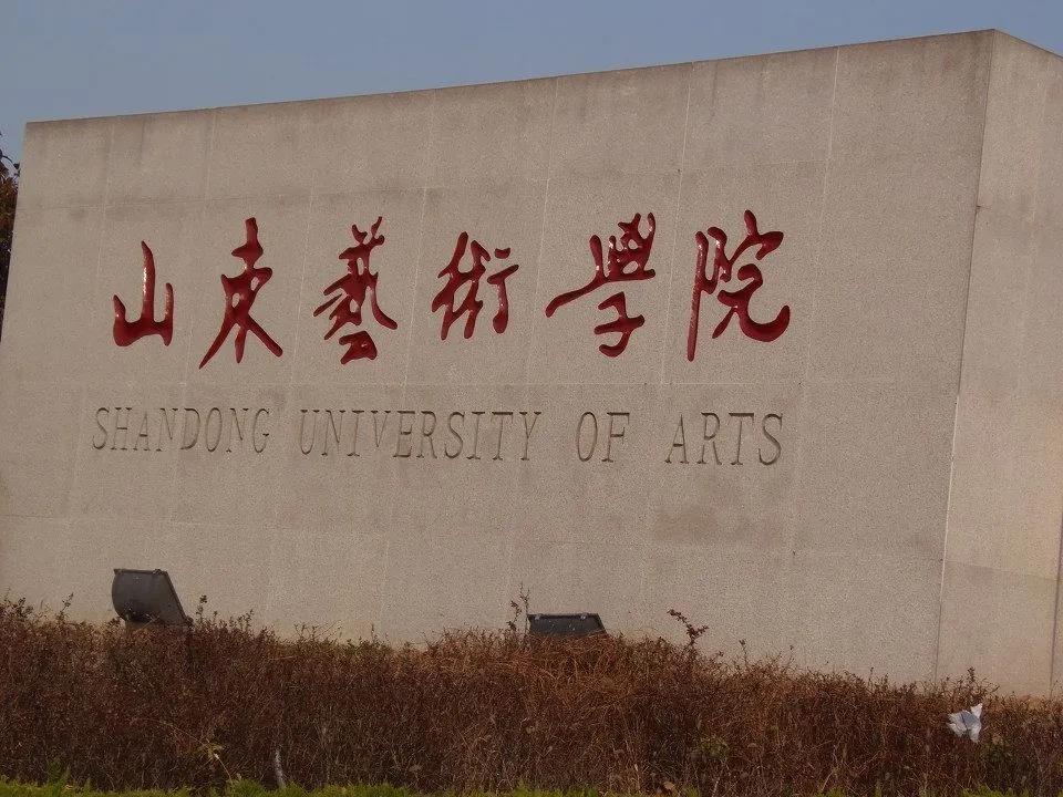 大千藝術(shù)教育