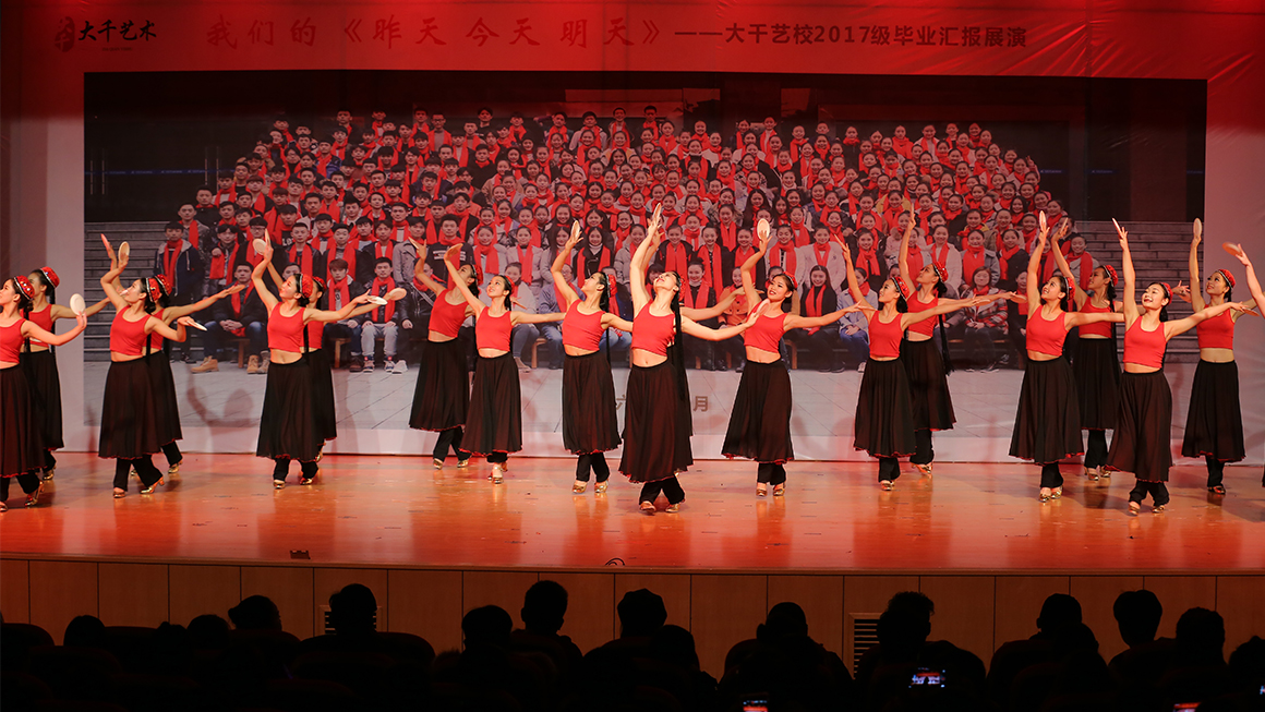 大千藝術(shù)教育