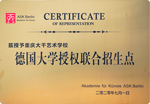 聯(lián)合招生點(diǎn)