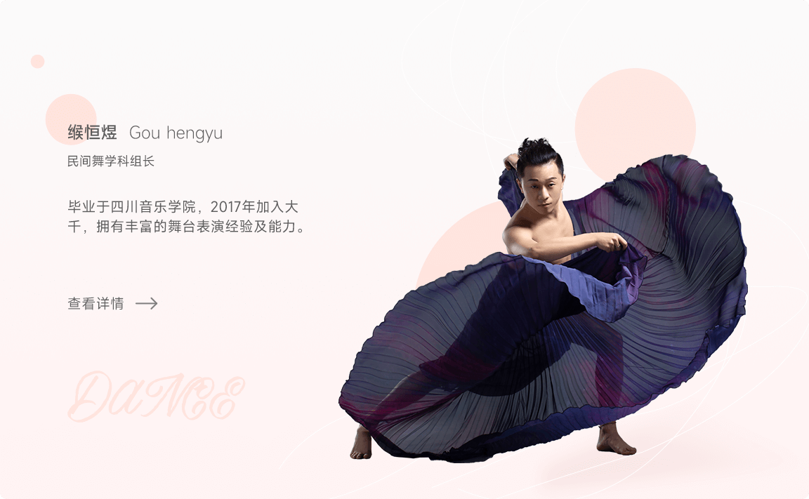 緱恒煜