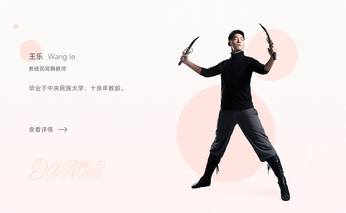 王樂(lè)