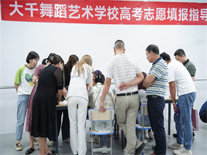 大千藝術(shù)教育